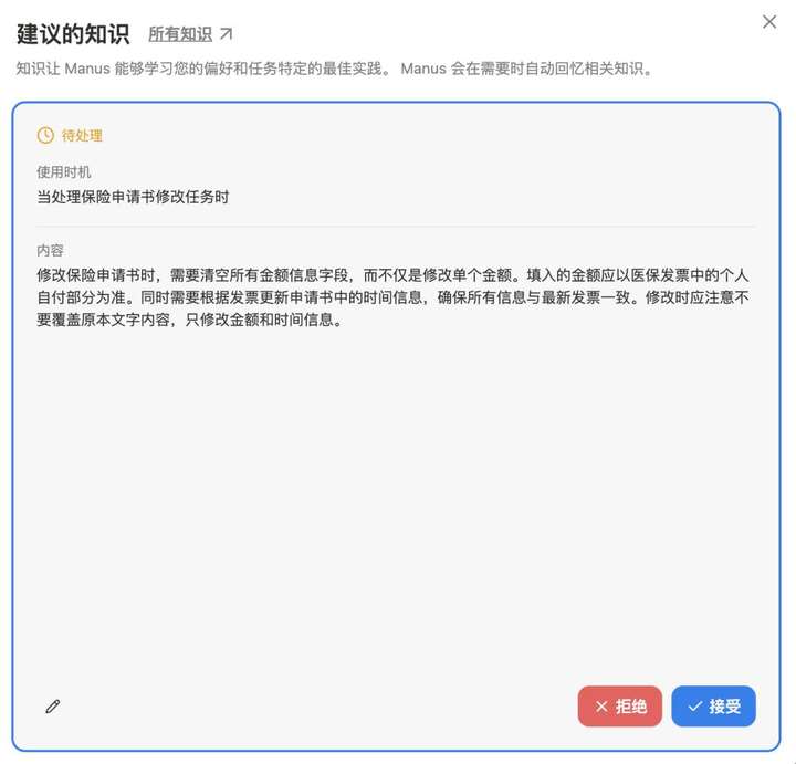 爆火的Manus好用吗？我们给它出了10个难题