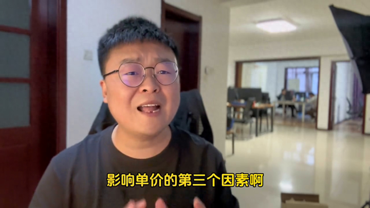 抖音视频收益如何计算？抖音播放量如何变现呢