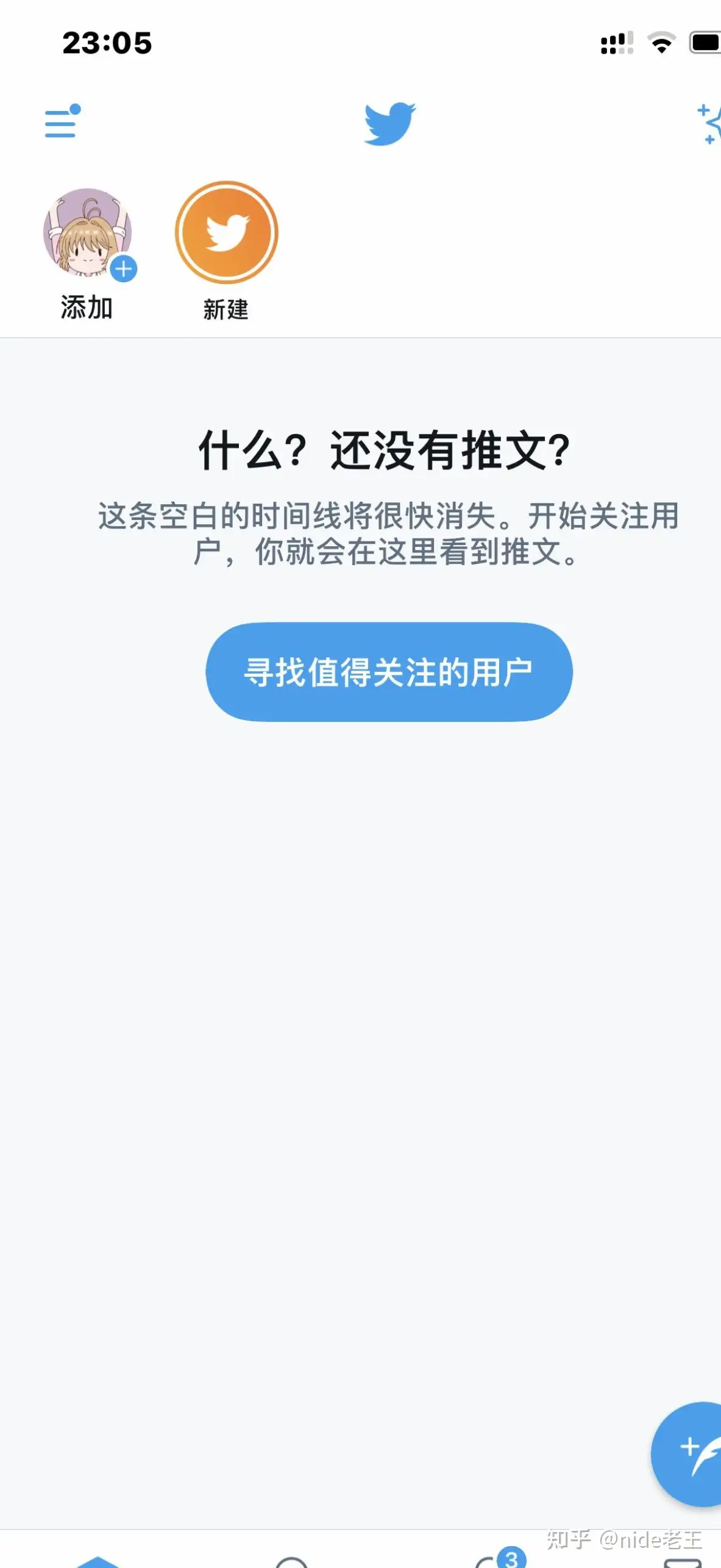 图片[3]-注册不了推特Twitter账号，提示出错？-庆虎资源网