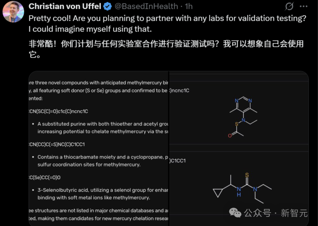 全球首个AI科学家天团出道！007做实验碾压人类博士，生化环材圈巨震