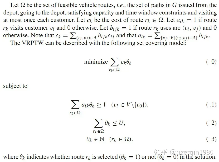 干货| 10分钟教你使用Column Generation求解VRPTW的线性松弛模型- 知乎