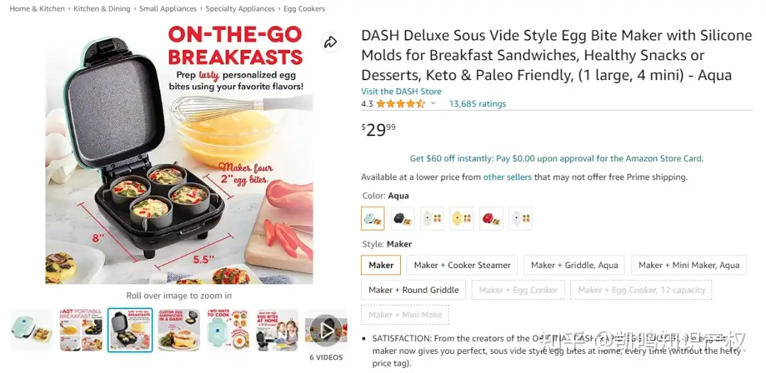 DASH Deluxe Sous Vide Style Egg Bite Maker with Silicone Molds for  Breakfast Sandwiches, Healthy Snacks or Desserts, Keto & Paleo Friendly, (1  large, 4 mini) - Aqua Aqua Maker 