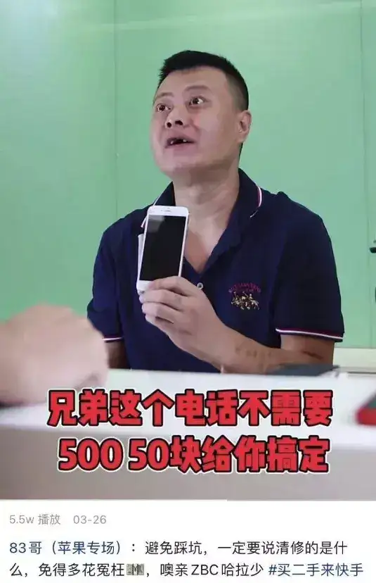 快手10万粉丝能赚多少钱，快手10万粉丝一个月可以赚钱多少钱