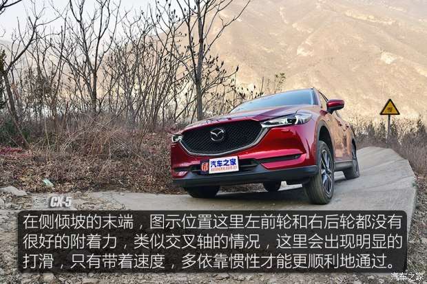 表现两极分化测试马自达cx 5 2 5l四驱 知乎