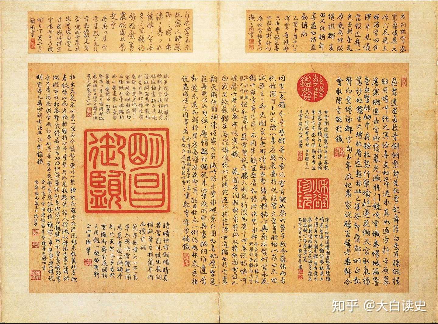 中国书法博大精深 这不只是一个汉字 而是一幅画 知乎