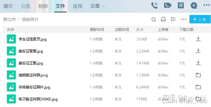 超nice的qq群文件存储功能 立马拥有n多个下载方便又永久不过期的云盘 知乎 超nice的qq群文件存储功能 立马拥有n多个下载方便又永久不过期的云盘 知乎