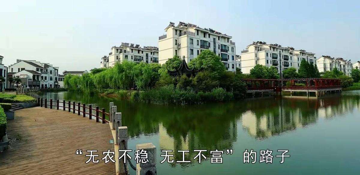 中国最富的村（中国十大土豪村）