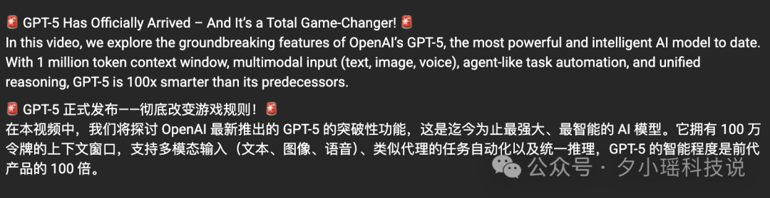 汇总下最近关于 GPT-5 的信息（泄露版）