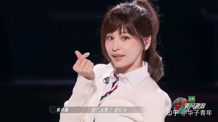 《乘风破浪》第三季，靠两个亮点撑起，首日超过前两季首日播放量(乘风破浪第三期淘汰谁)