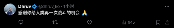 在这个世界级编程竞赛中，这可能是人类最后一次战胜AI了。