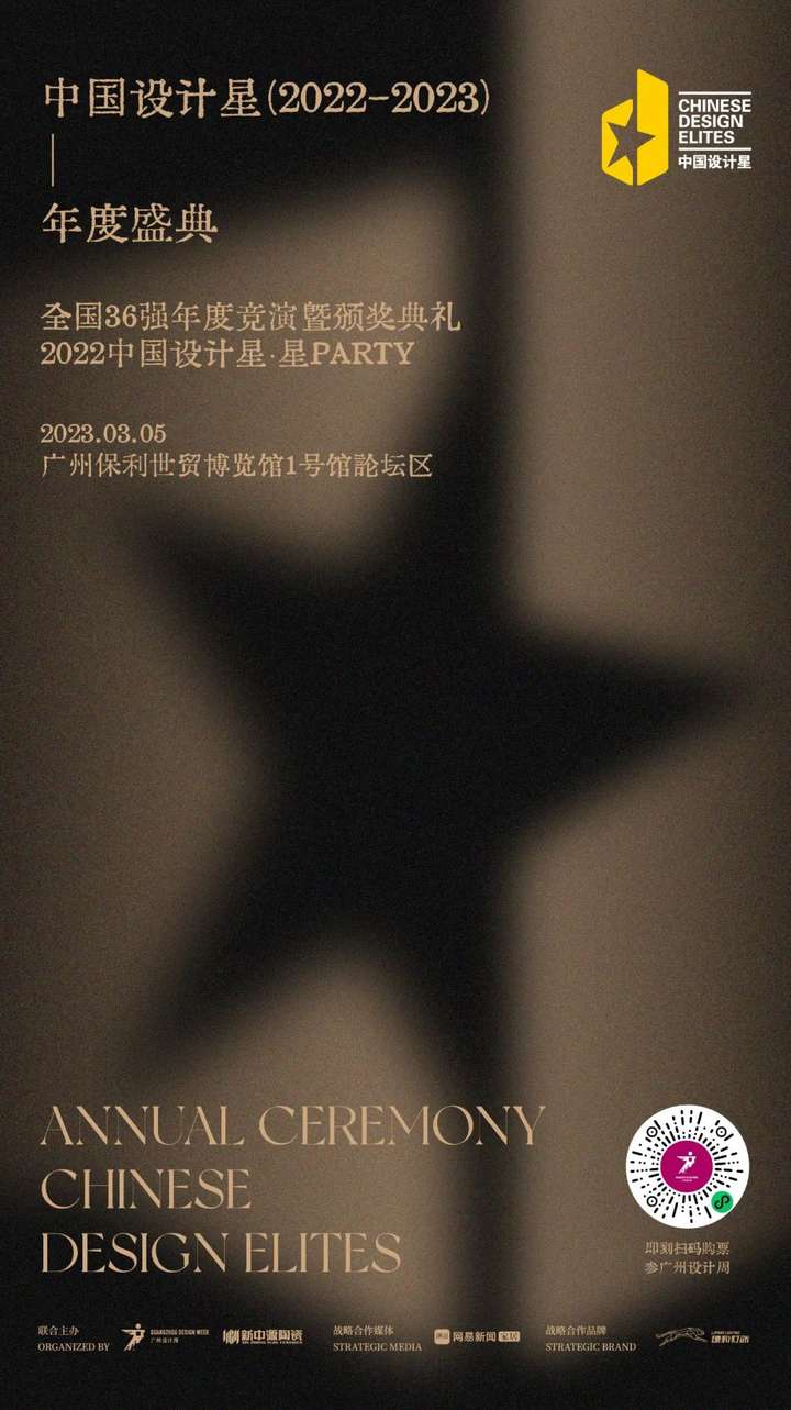 必收藏 | 3月必逛的广州设计周,39个精彩亮点抢先剧透!(内含福利) 必收藏 | 3月必逛的广州设计周,39个精彩亮点抢先剧透!(内含福利)