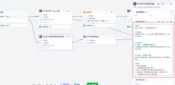 AI创业如何选择Agent平台，Coze、Dify、腾讯元器？可能都不是