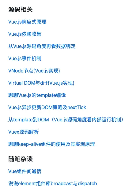 如何快速读懂开源代码?8 如何快速读懂开源代码?