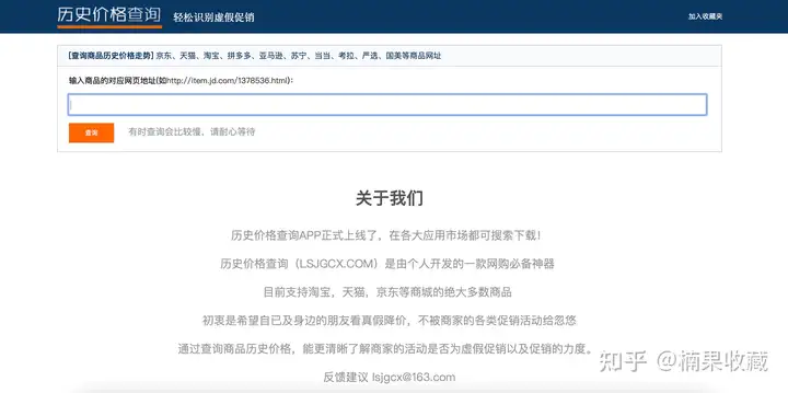 分享4个闷声赚大钱的小网站,带你认识不一样的淘宝客