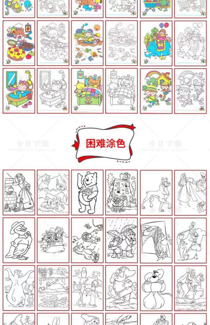 图片[6]-3600款儿童涂色填色卡-画画彩色黑白电子版幼儿园宝宝图画绘画可打印素材【电商热销837】-暗冰资源网