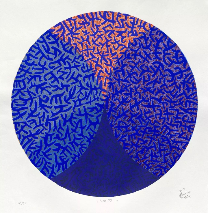 艺术与和平—首届国际艺术名家网络双年展(三)