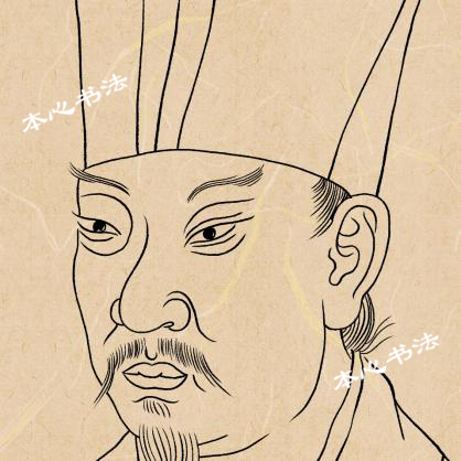 中华书脉生不逢时的黄庭坚上苏轼与黄庭坚