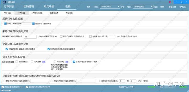 %title插图%num %title插图%num