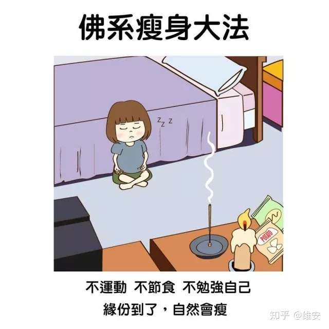 精致的佛系青年不是逃避现实 而是接近现实 知乎