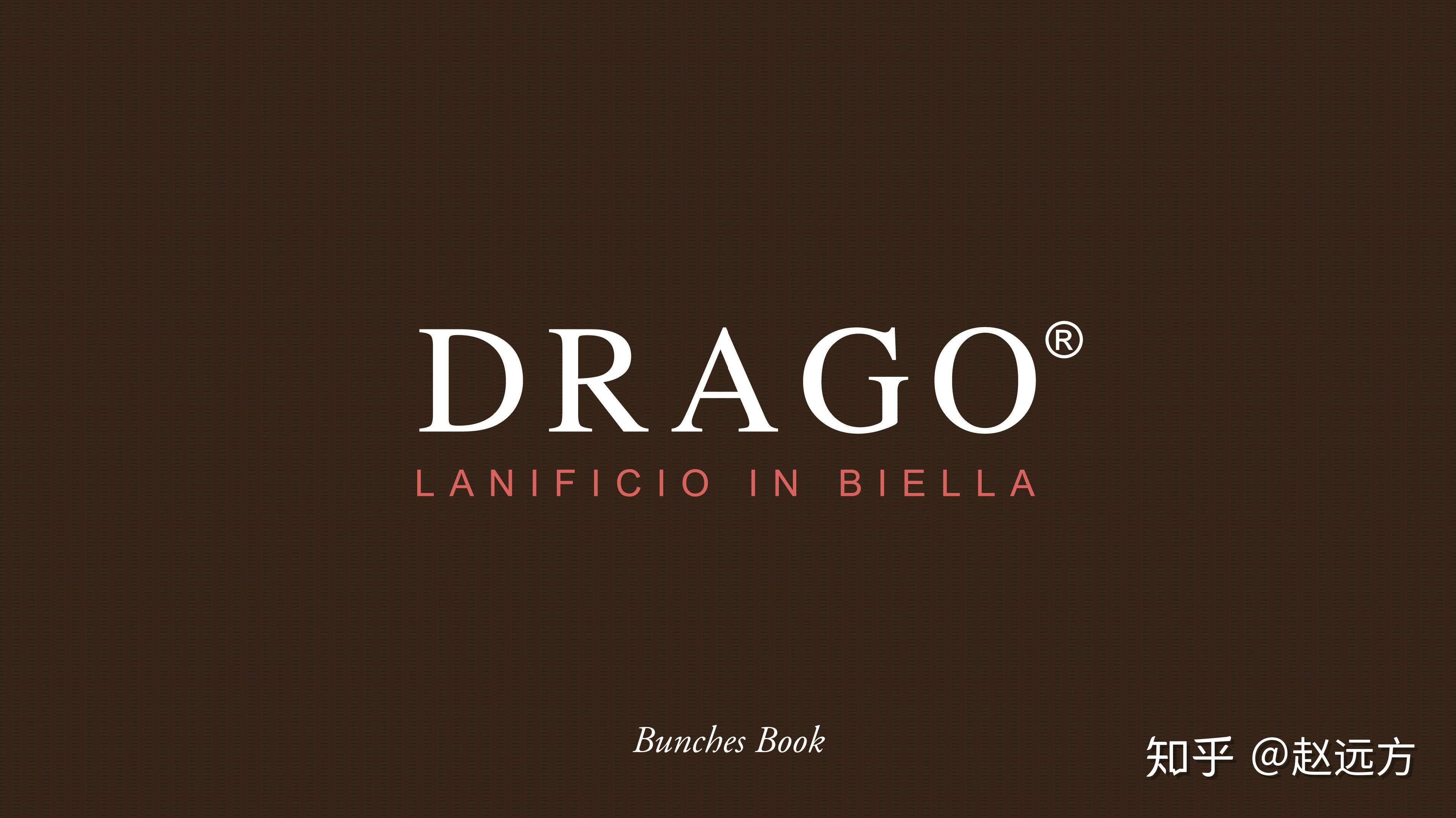 赵远方 的想法: 介绍一个靠谱的意大利面料品牌!drago成… - 知乎
