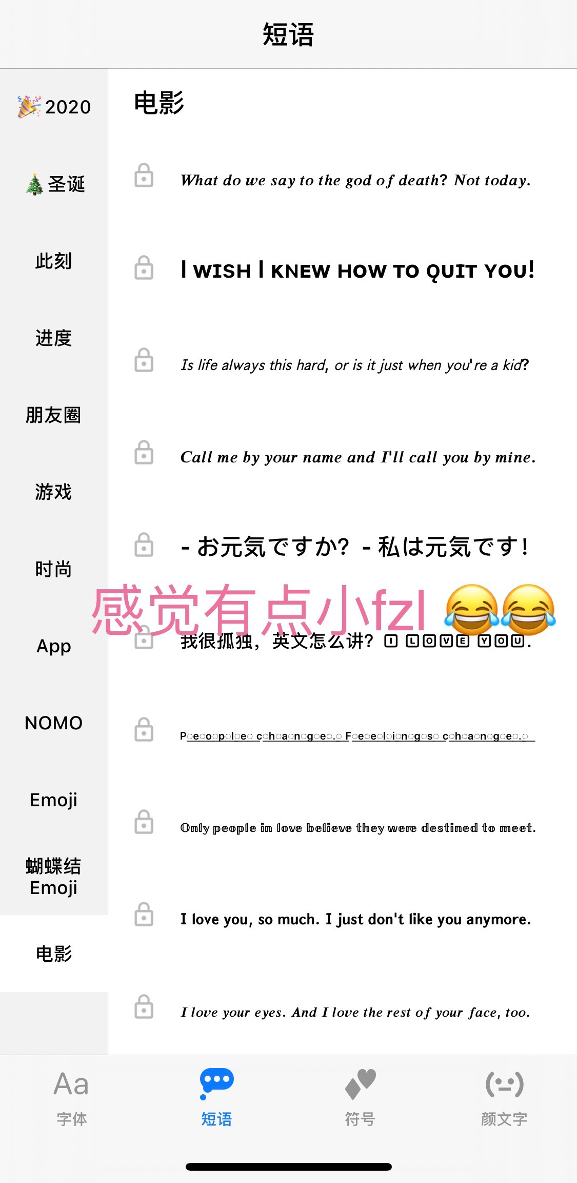 可爱小表情教程及app推荐 知乎