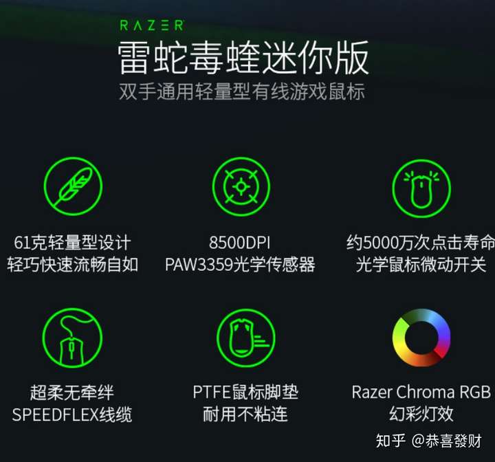 2020游戏鼠标推荐？游戏鼠标额哪些品值得值推荐的呢
