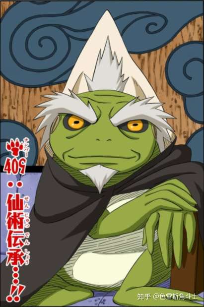 火影忍者妙木山一共有多少蛤蟆