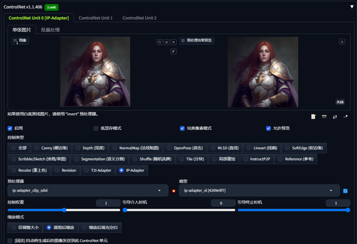 图片[11]-SD WebUI 已经支持 SDXL 的 ControlNet-就爱副业网