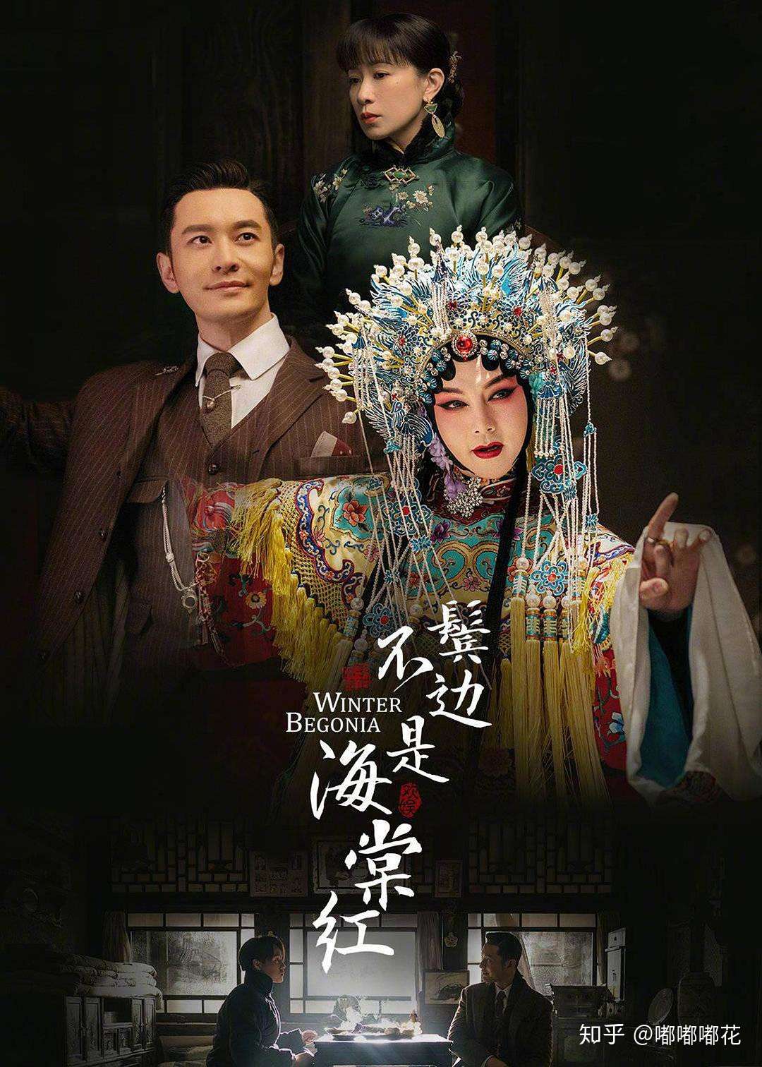 于正 鬓边 糊了 黄晓明尹正夕阳红cp 谁来背锅 知乎