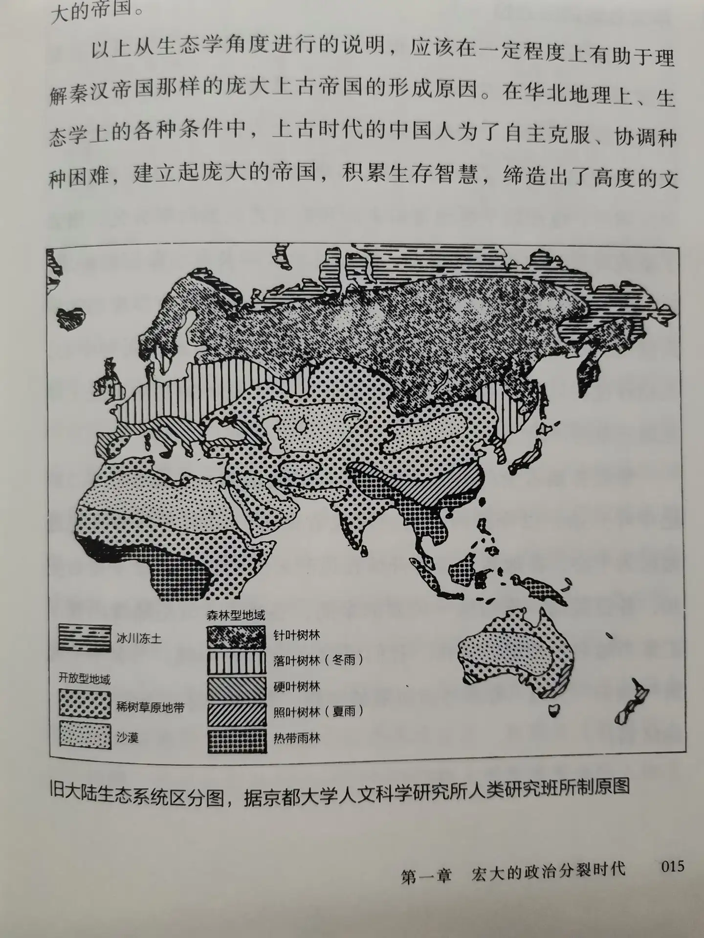 三国人物大全•孙吴人物四十九•扬州风土记1 - 知乎