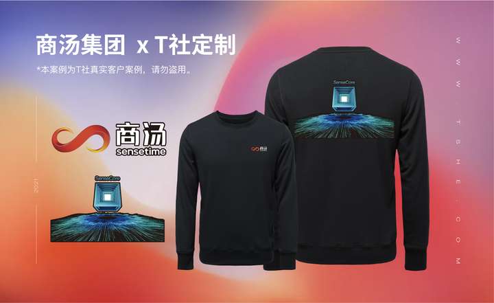 适合定制在卫衣上的图案,团体服装卫衣定制