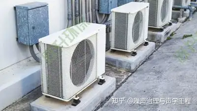 空氣能空調熱泵室外機噪聲治理方法