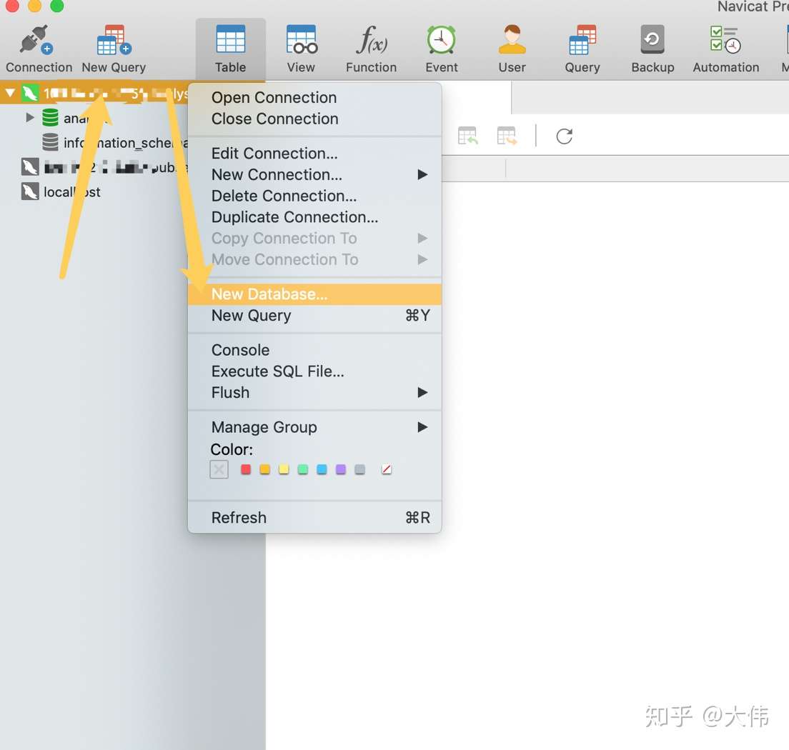 产品操作mysql入门篇 工具使用 知乎