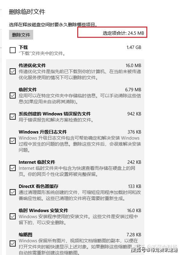 Win10 系统 C 盘 容量变大,如何清理,亲测有效 Win10 系统 C 盘 容量变大,如何清理,亲测有效