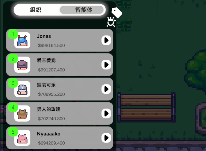 十万个人类，在这个AI小镇里做赛博上帝。