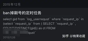 平台角度谈风控:谈谈我对与平台共生的赚钱模式的理解