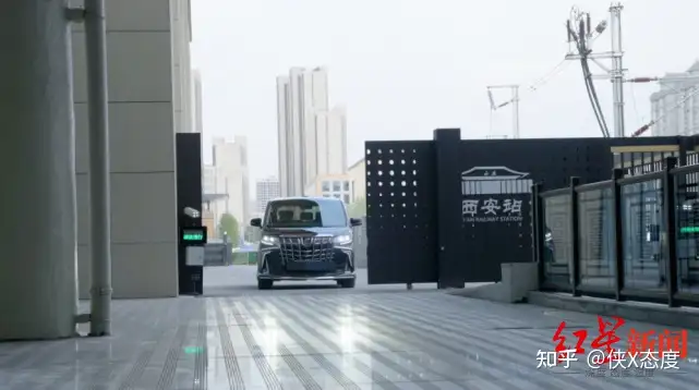 “西安高铁站私家车上站台接人”引热议，运营公司回应插图