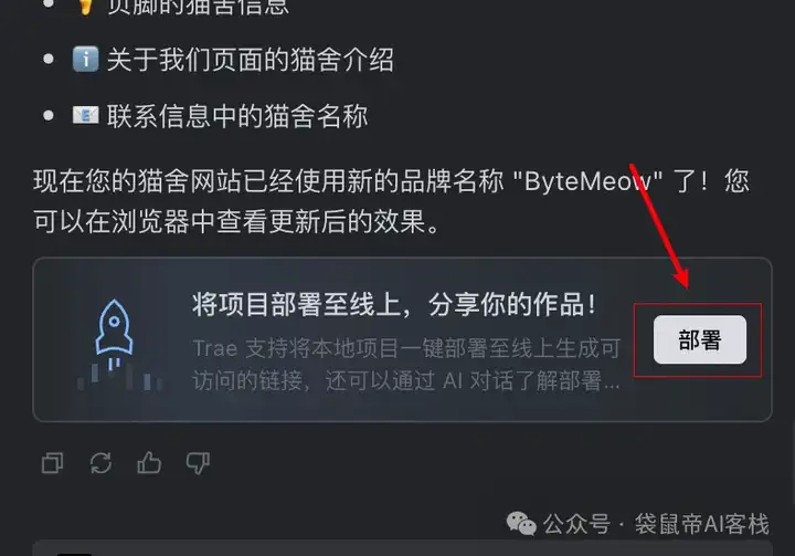 Trae 2.0重磅发布！Solo正在抢走全栈程序员的饭碗..