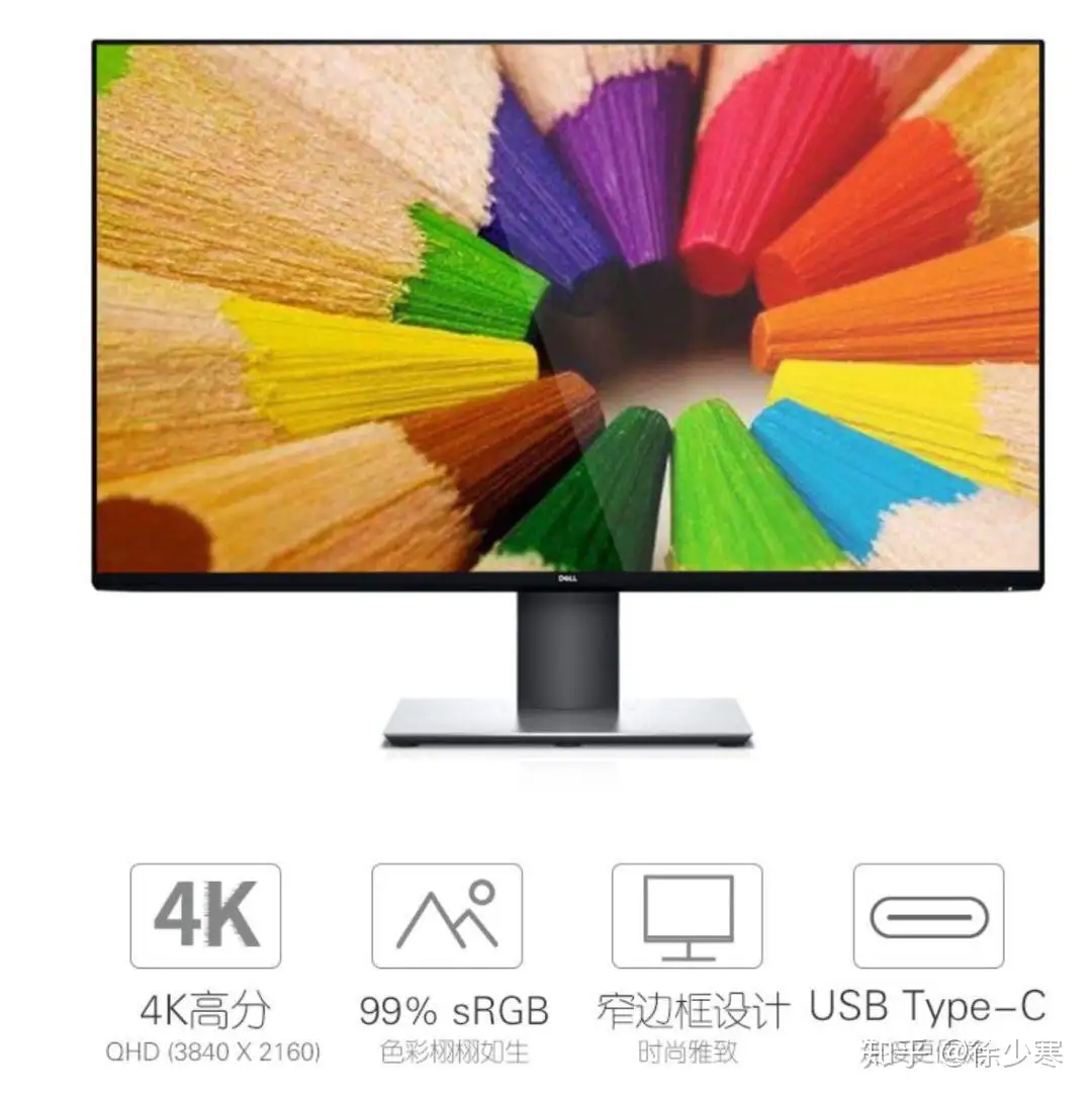 4K显示器如何选购？32英寸Dell U3219Q开箱评测，IPS HDR USB-C香不香