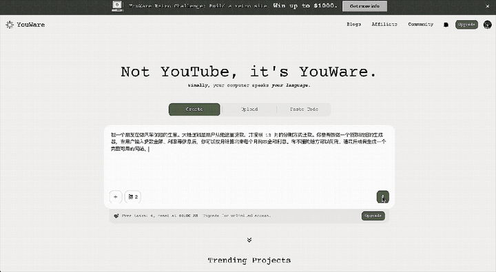 AI Coding 领域的又一黑马，出现了。