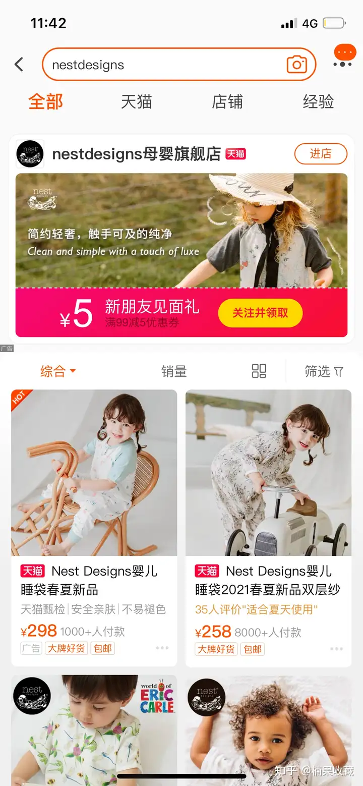 零基础全职妈妈如何通过社群团购月入过万,实现经济独立?