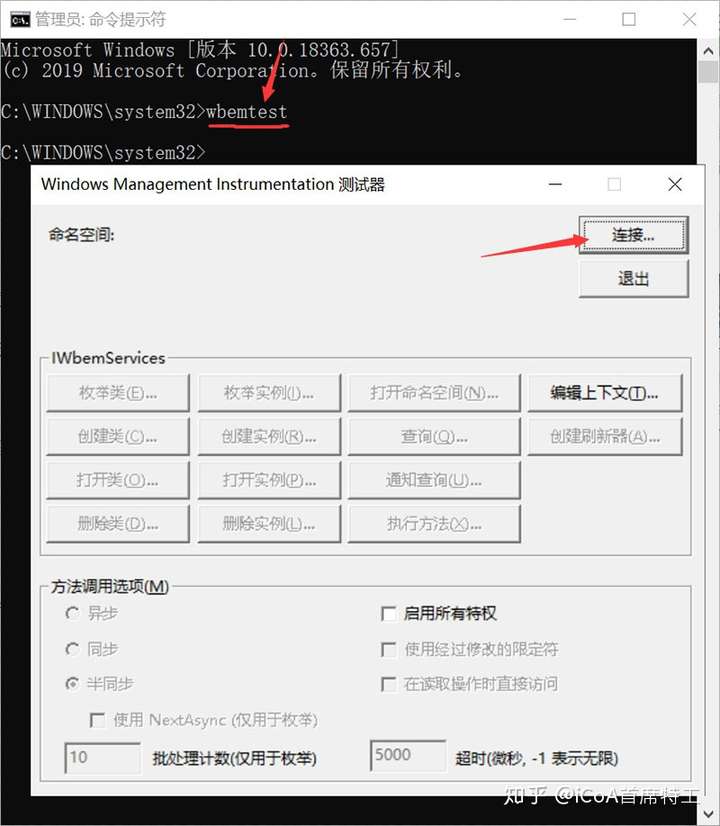 非Matebook使用华为一碰传 NFC 标签-Yoki's