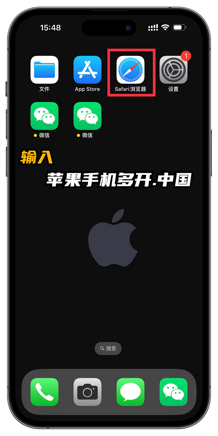 ipad微信分身怎么弄？苹果平板ipad应用分身