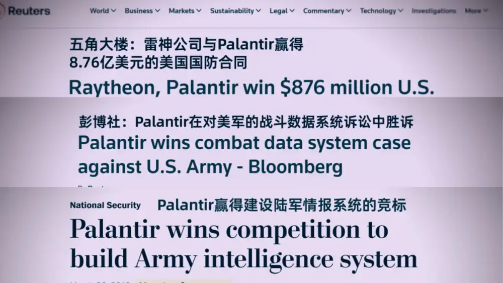 从追缉本·拉登到AI战争，解密Palantir的崛起之路