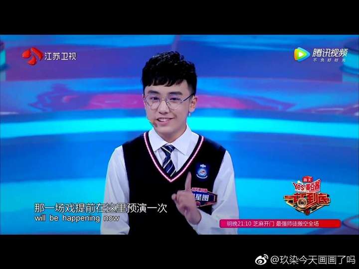 以前看过刘星图的一站到底,刚才又看了最强大脑,感觉完全不是一个人