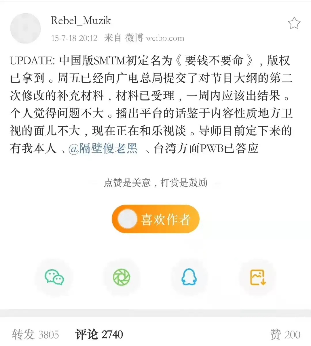 热狗和两位女粉丝诞生了名场面 张震岳制造了有嘻哈最热的梗 这些细节你还记得吗 知乎