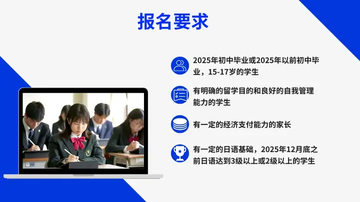 请输入图片描述