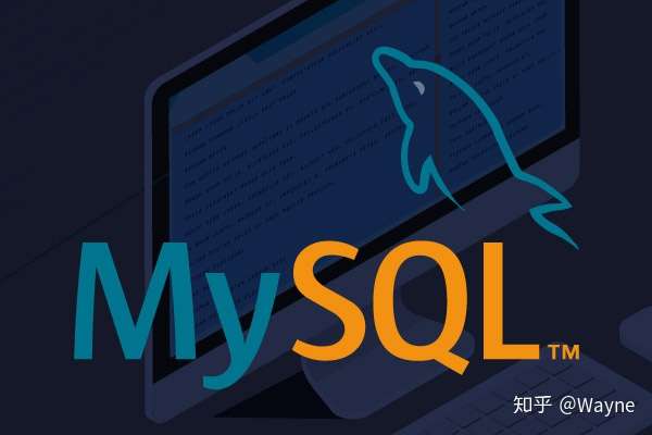 带你了解mysql数据库小技巧
