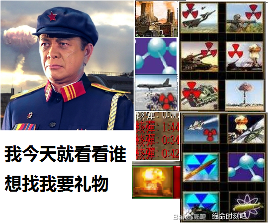 那我可太惨了,被黄宏(×)程世涛将军核爆致死 将军您听我解释,我没有