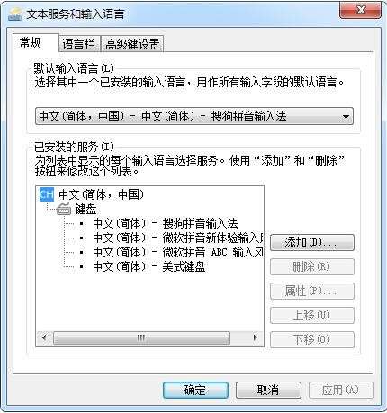 电脑键盘打字时中英文如何切换 知乎